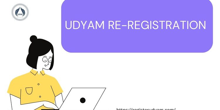 How To Apply For Udyog Aadhaar For Msme Registration Scoopearth